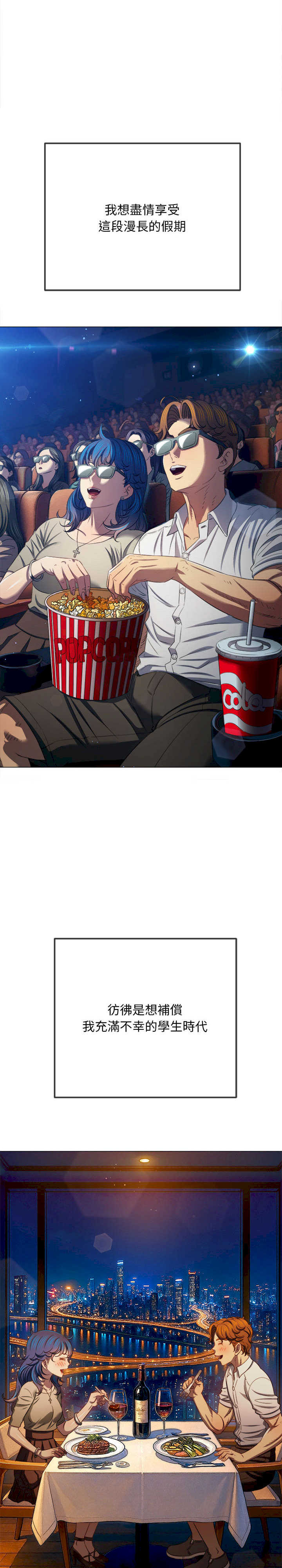 难缠小恶女/恶女勾勾缠