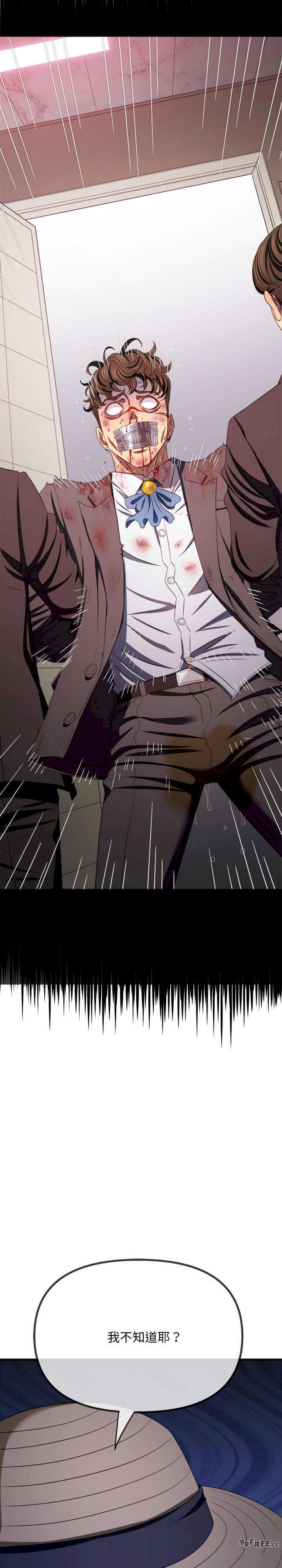 难缠小恶女/恶女勾勾缠