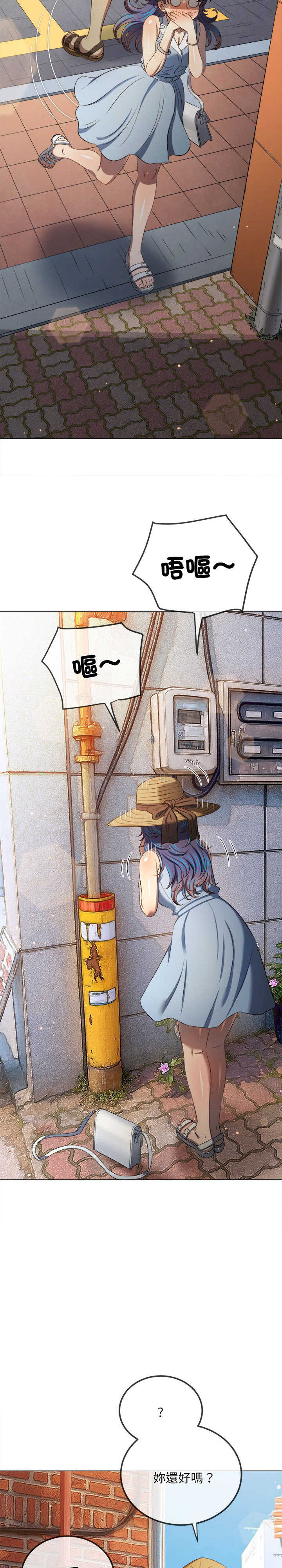 难缠小恶女/恶女勾勾缠