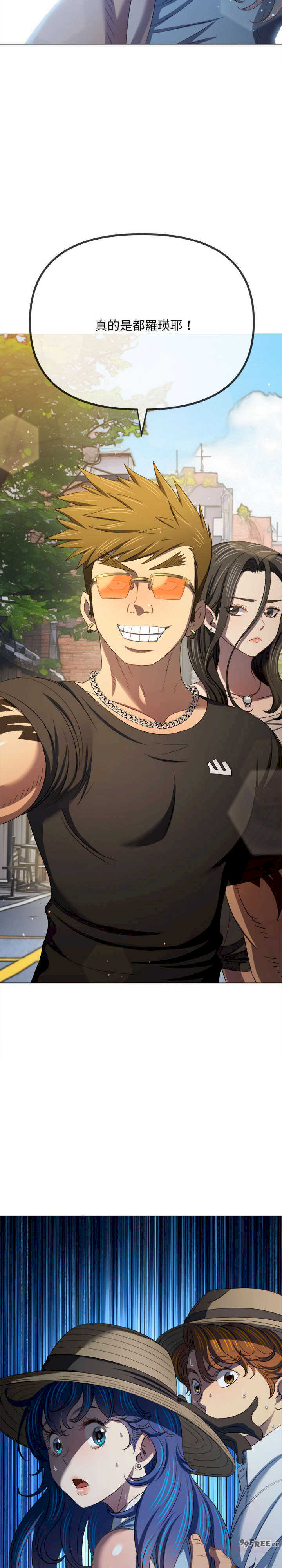 难缠小恶女/恶女勾勾缠