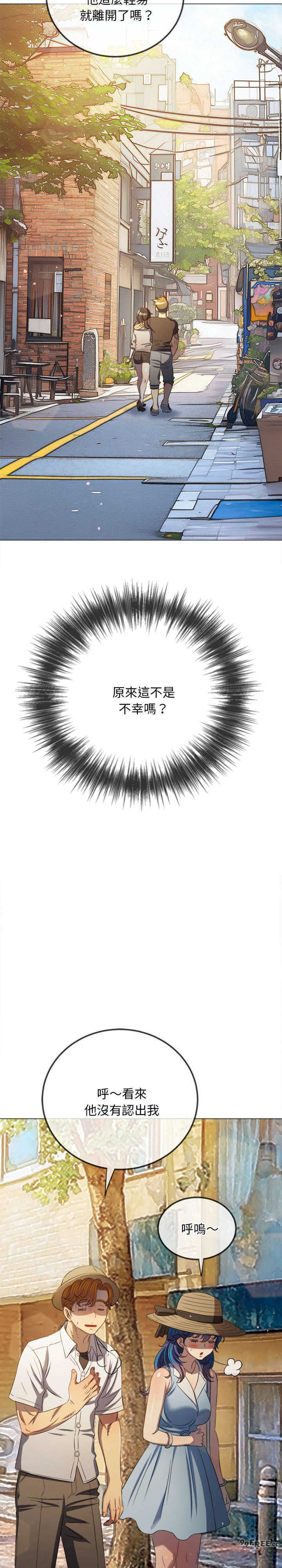 难缠小恶女/恶女勾勾缠