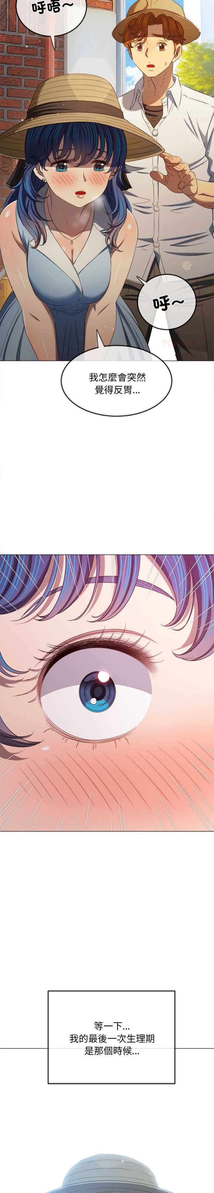 难缠小恶女/恶女勾勾缠