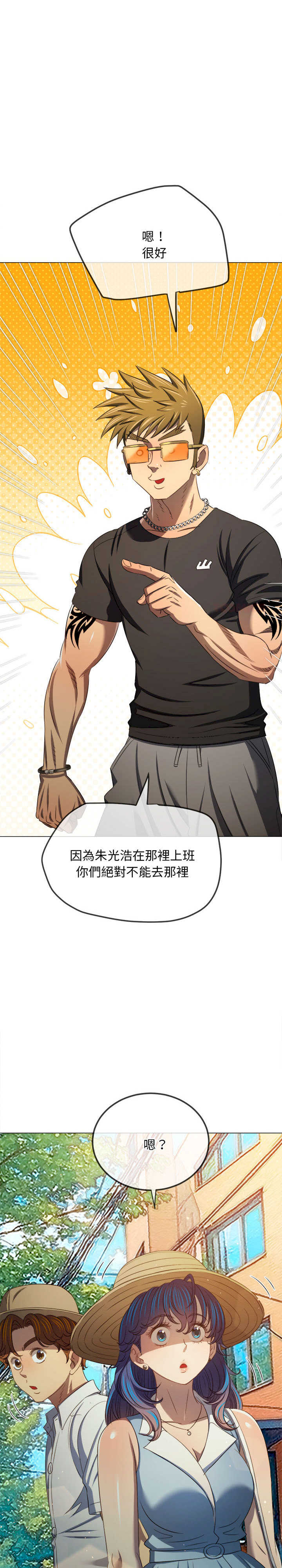 难缠小恶女/恶女勾勾缠