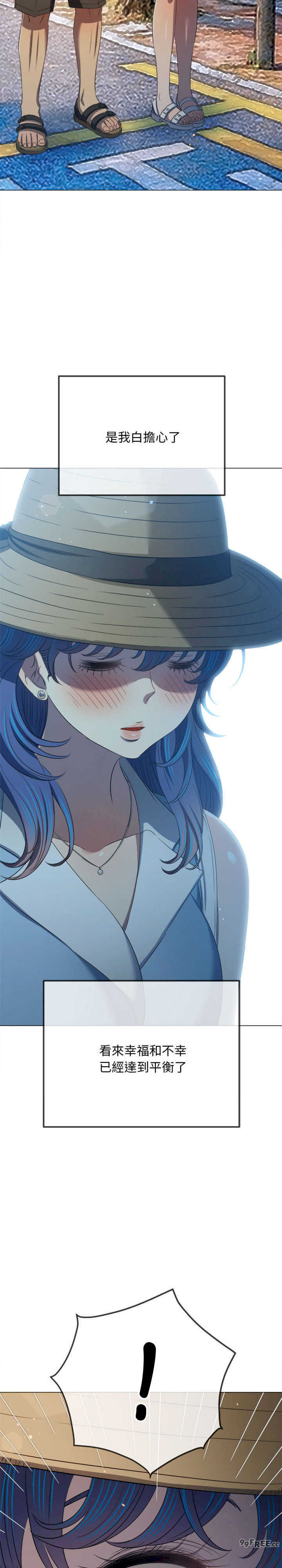 难缠小恶女/恶女勾勾缠