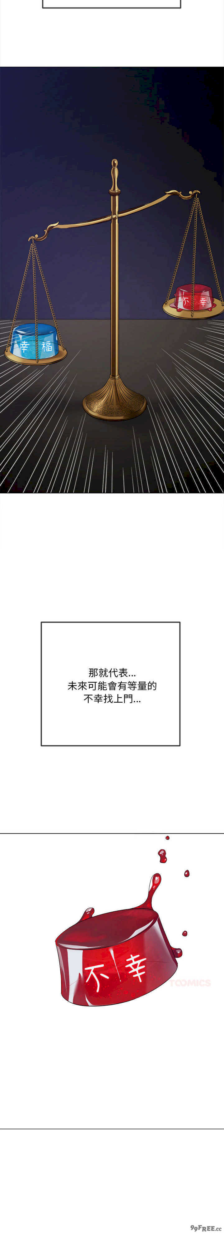 难缠小恶女/恶女勾勾缠