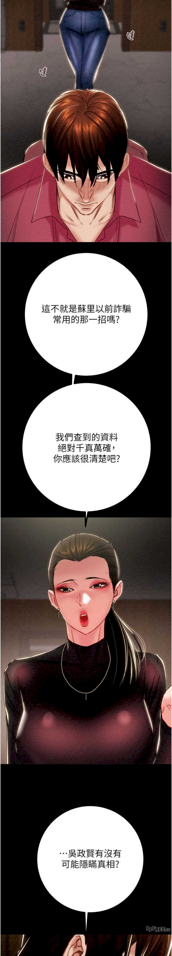 掠夺行动/抢夺的滋味