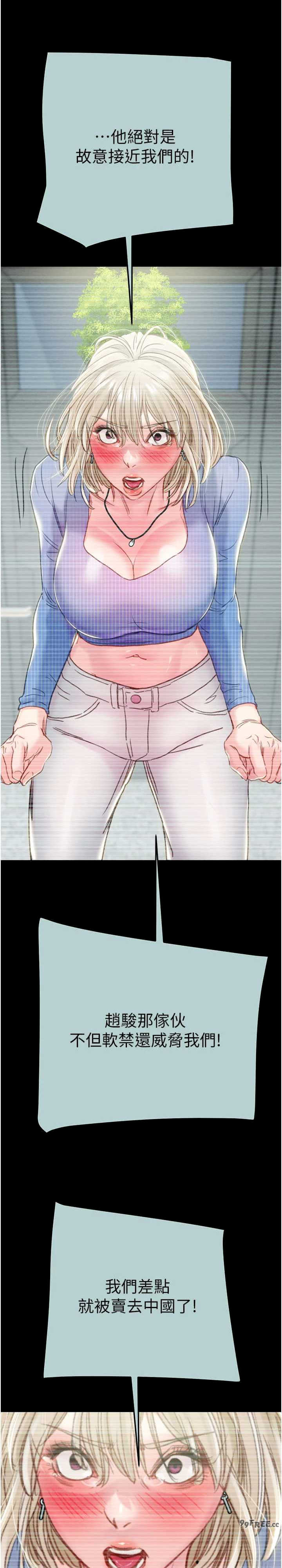 掠夺行动/抢夺的滋味