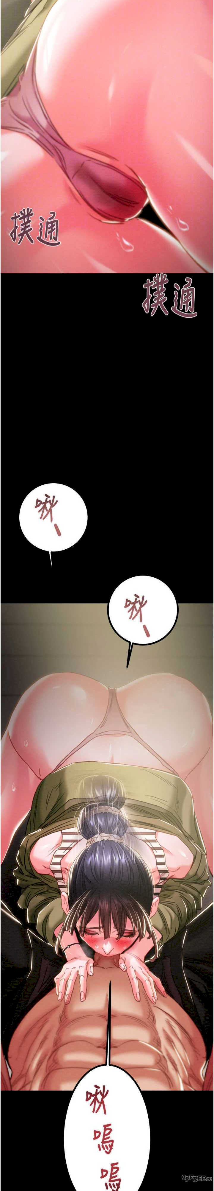 掠夺行动/抢夺的滋味