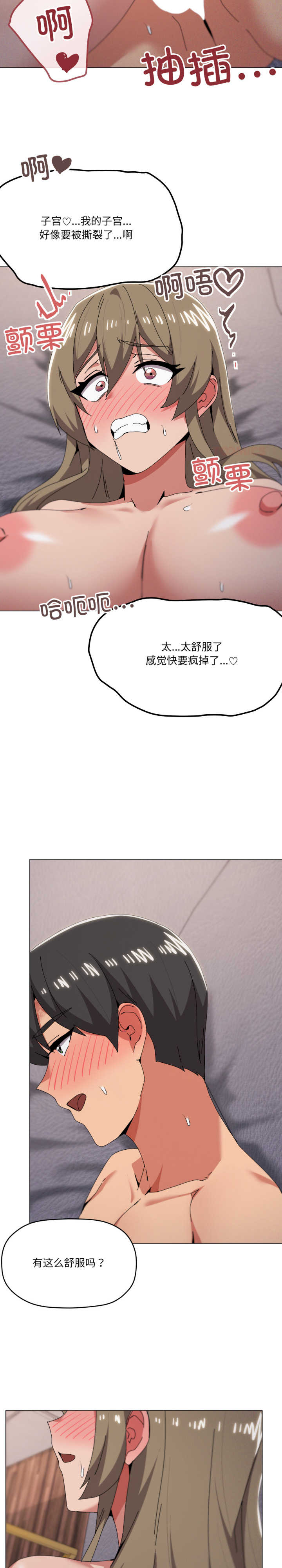 家人之间这样不好吧/家人麥計較