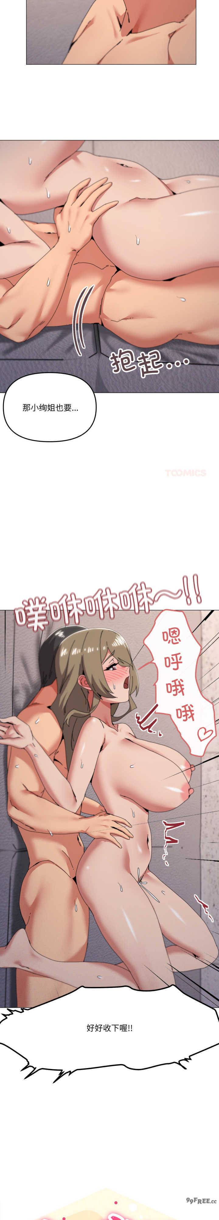 家人之间这样不好吧/家人麥計較