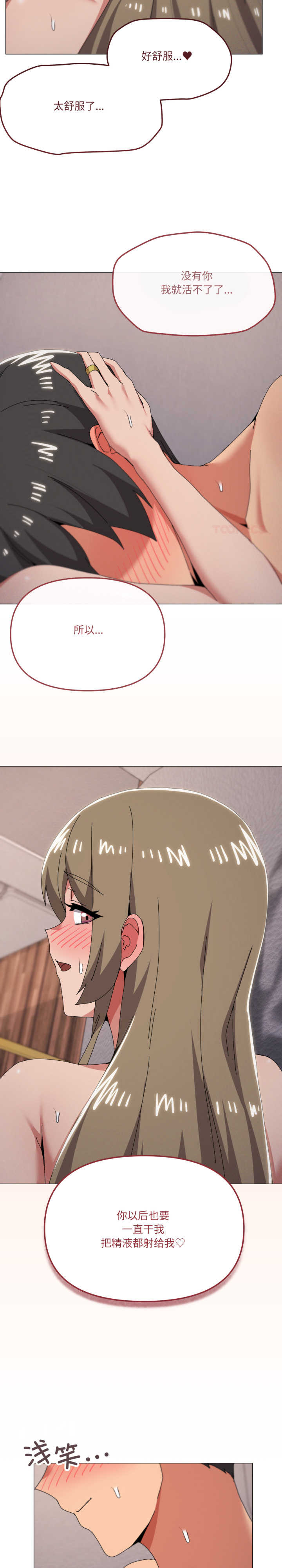 家人之间这样不好吧/家人麥計較