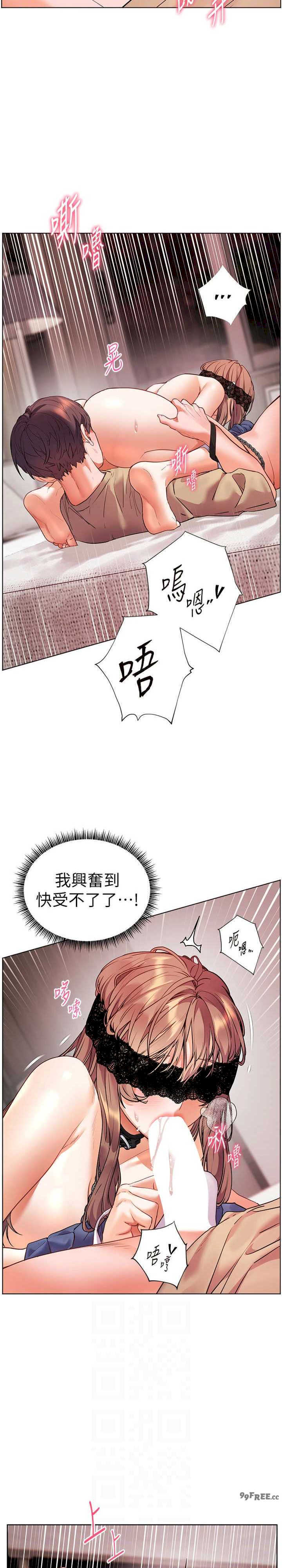 老师的亲密指导