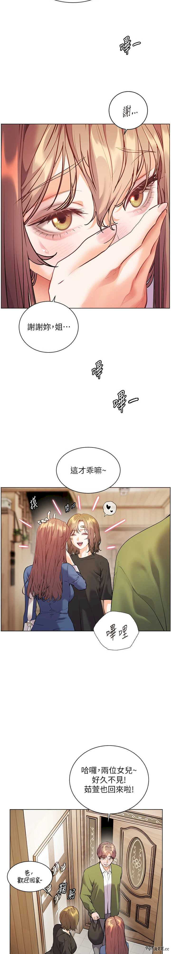 老师的亲密指导