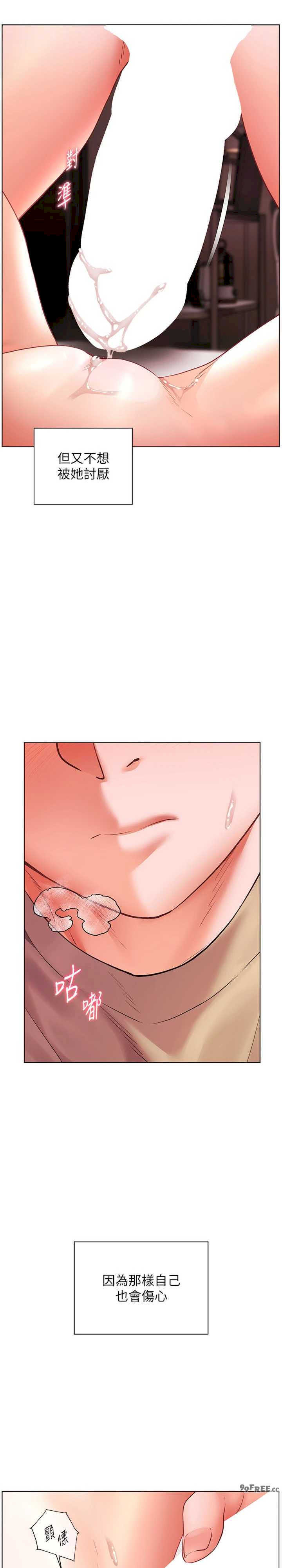 老师的亲密指导