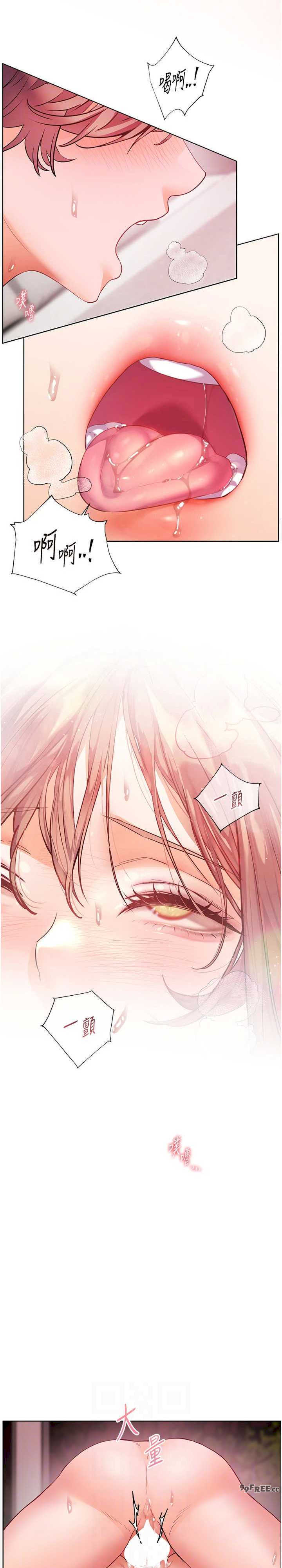 老师的亲密指导