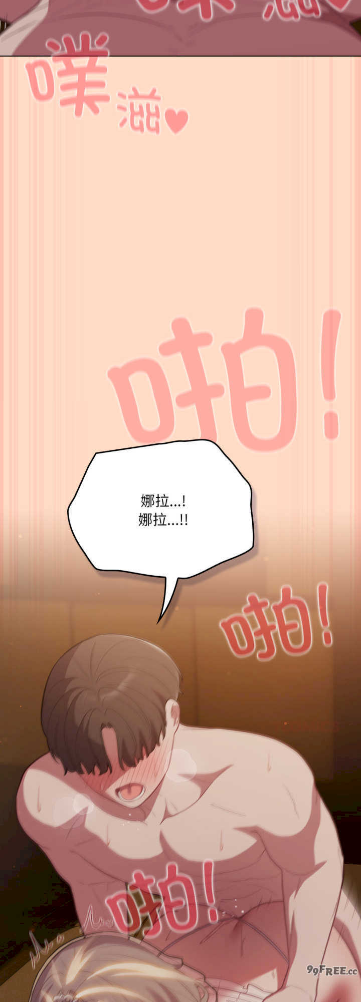 猫猫牵红线/喵来的恋爱