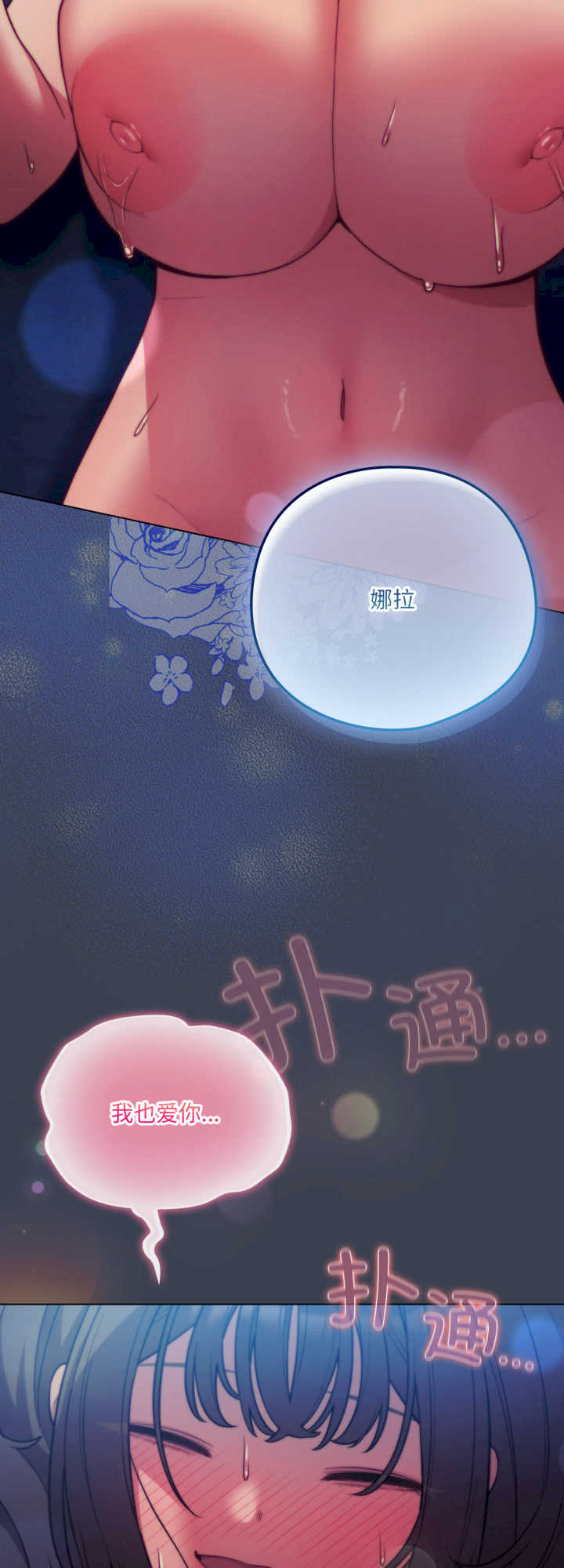 猫猫牵红线/喵来的恋爱