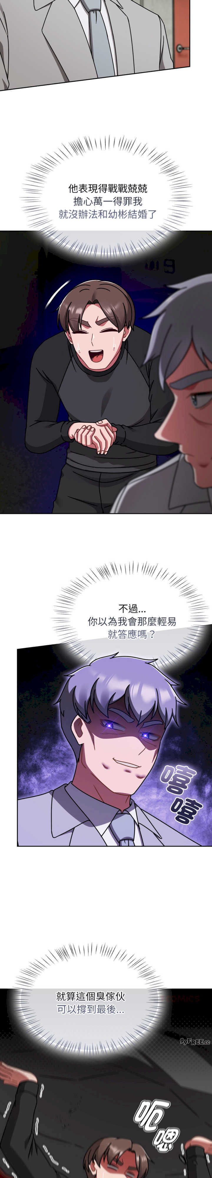 热情拳击馆/抢救拳击馆大作战