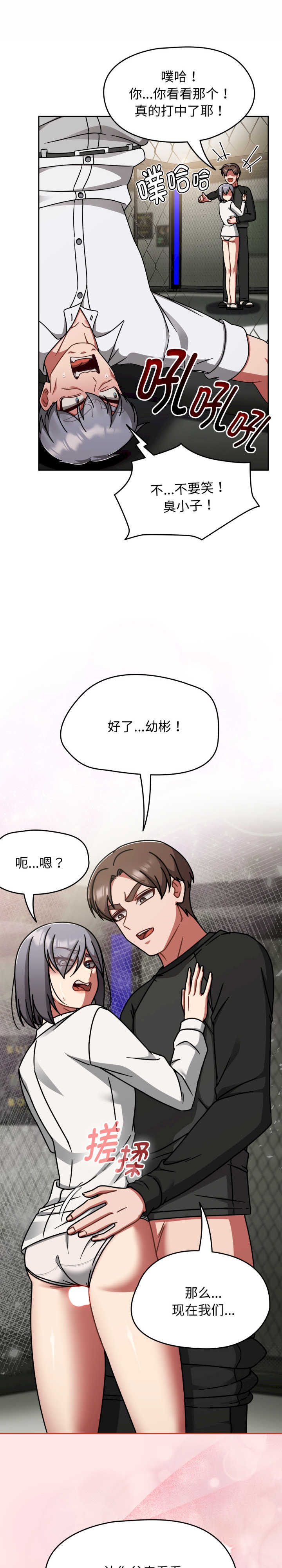 热情拳击馆/抢救拳击馆大作战