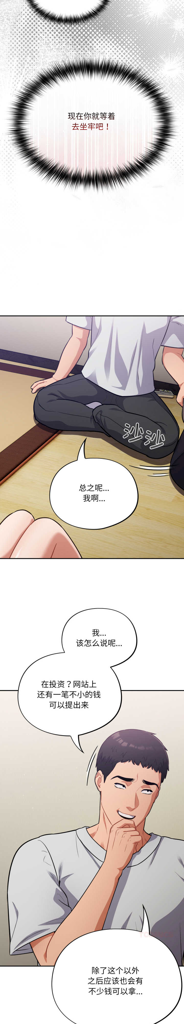 傻瓜病毒/傻傻病毒