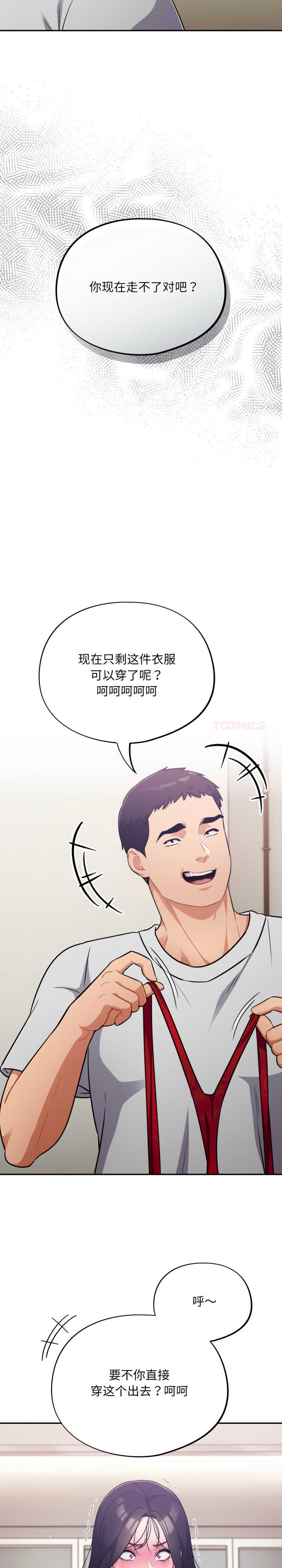 傻瓜病毒/傻傻病毒