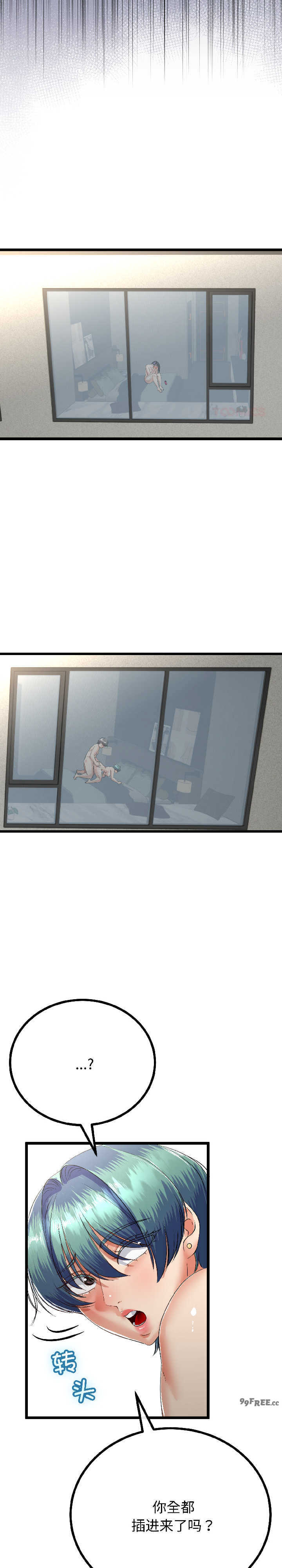 与初恋的意外同居