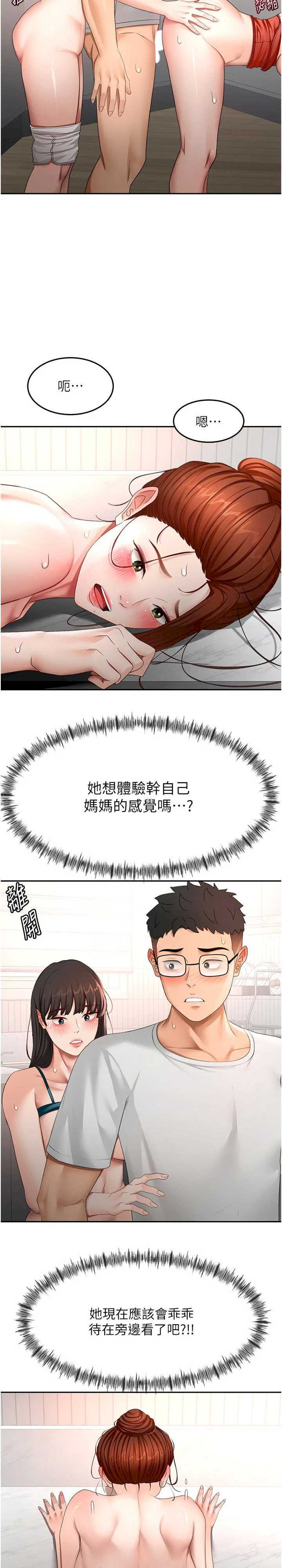 顶加套房的春天