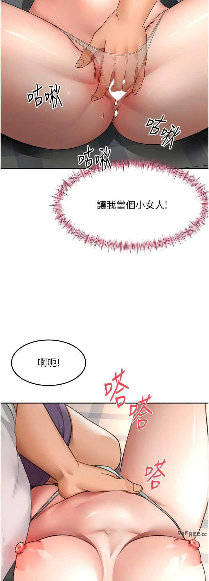 顶加套房的春天