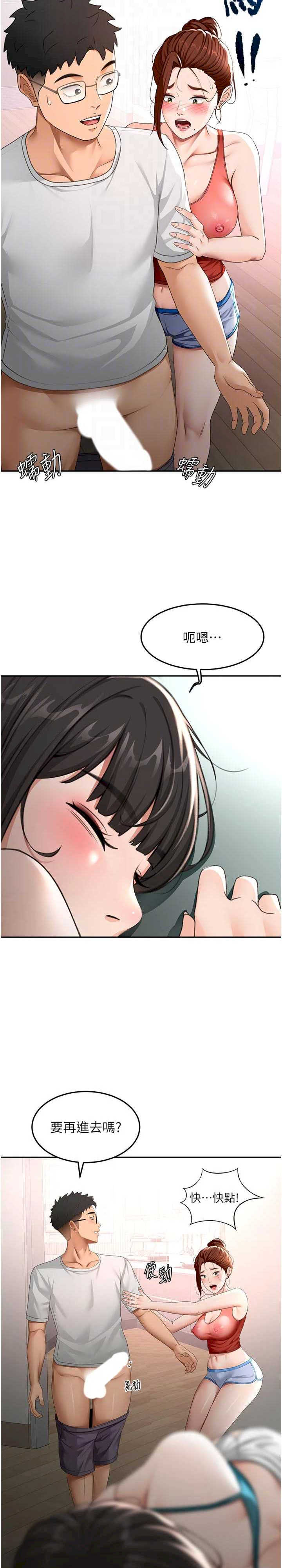 顶加套房的春天