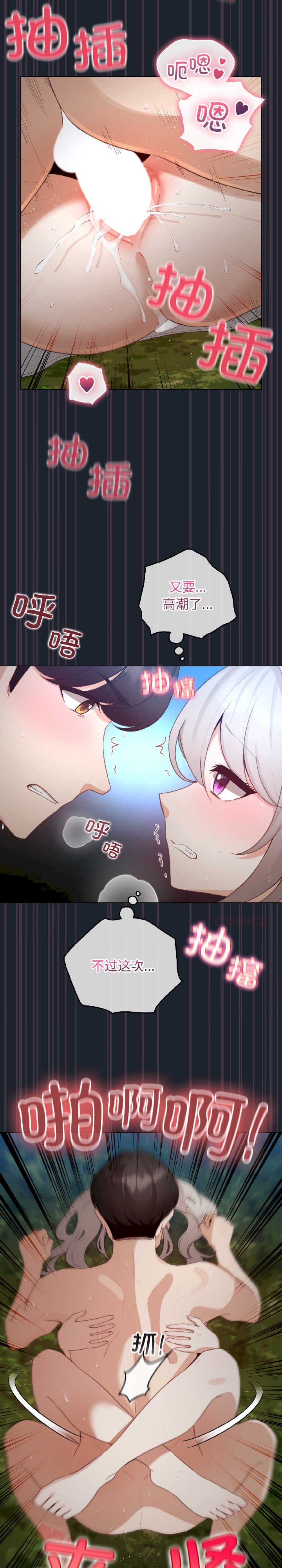 配角的生存任务