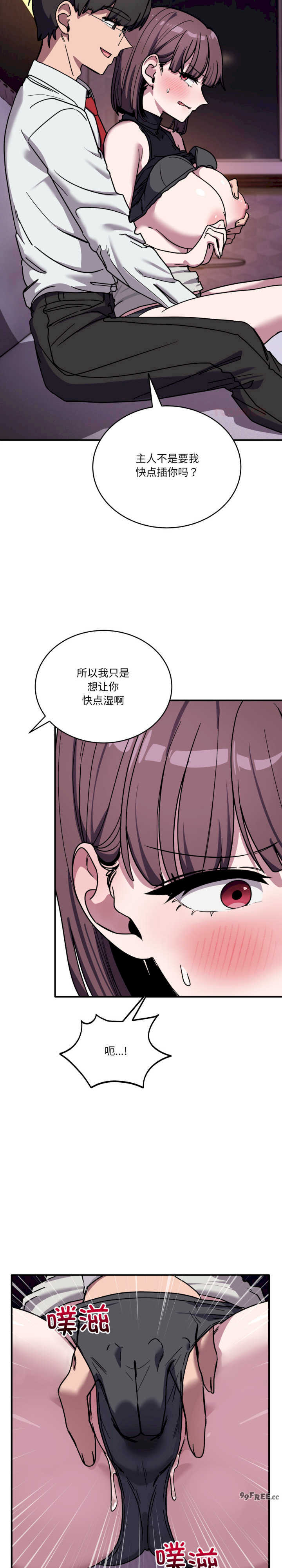 当狗不丢人/不如当条狗