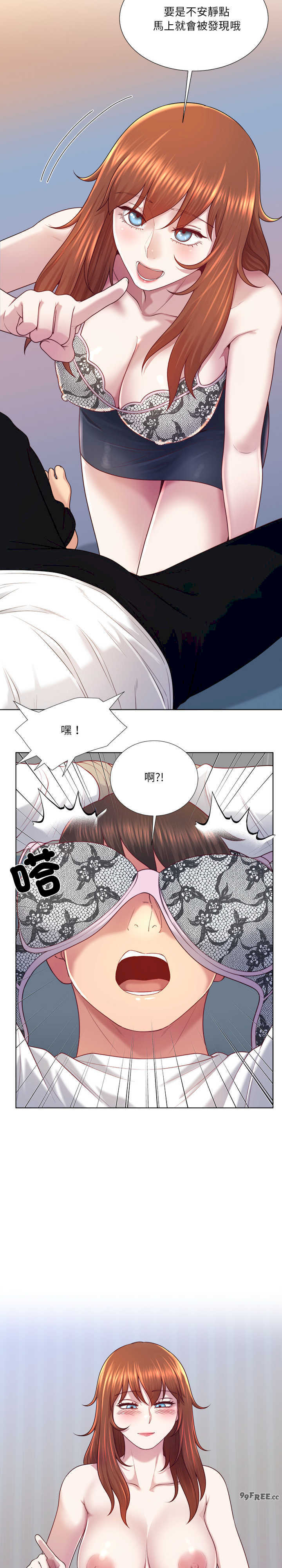 爸爸男友二选一