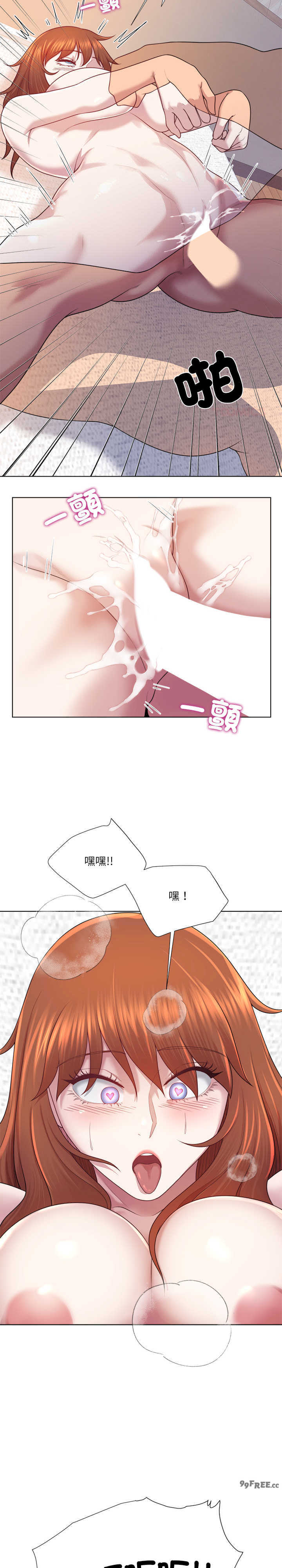 爸爸男友二选一