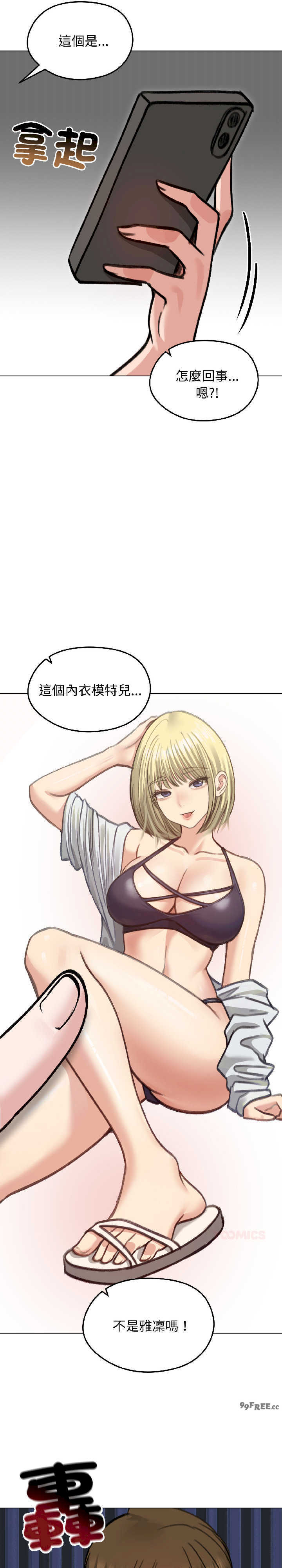 老婆卷款潜逃后