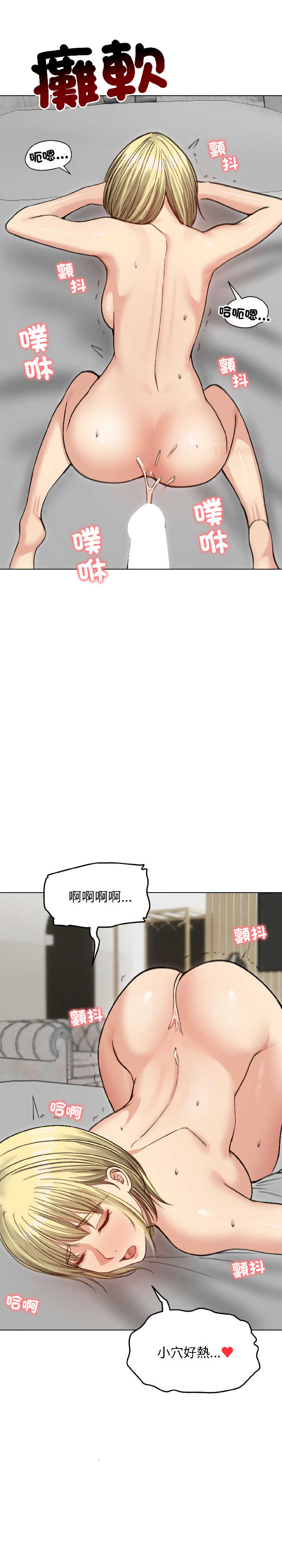 老婆卷款潜逃后