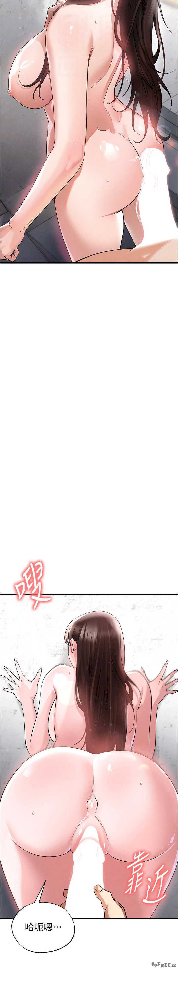 足球型男脱单指南