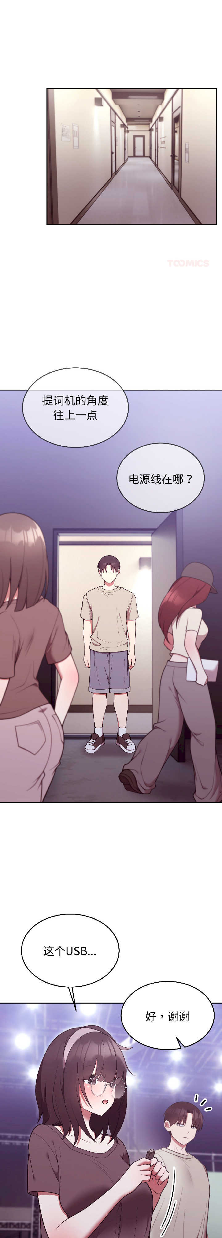 难言之秘/说不出口的秘密