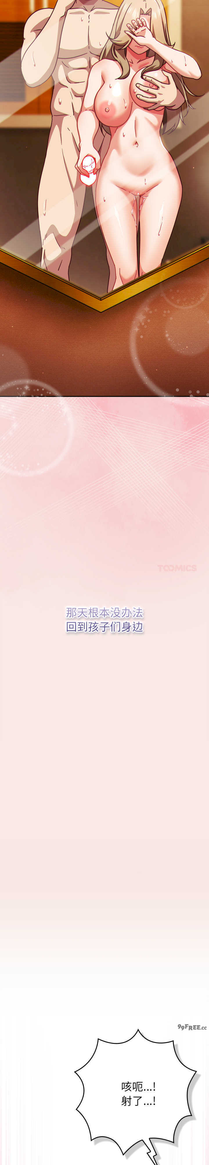 摸鱼生存指南/上班不要太认真