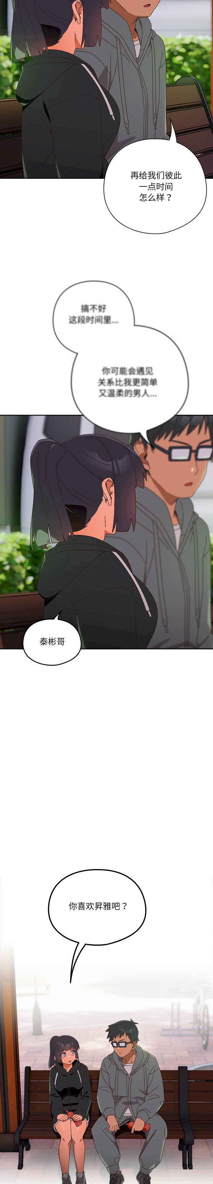 与众不同的兄妹/我家的掌上明珠