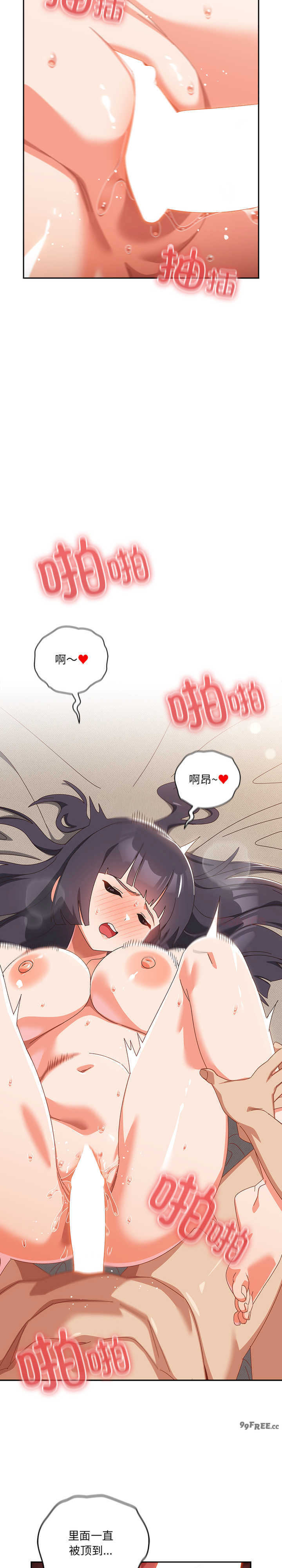 与众不同的兄妹/我家的掌上明珠