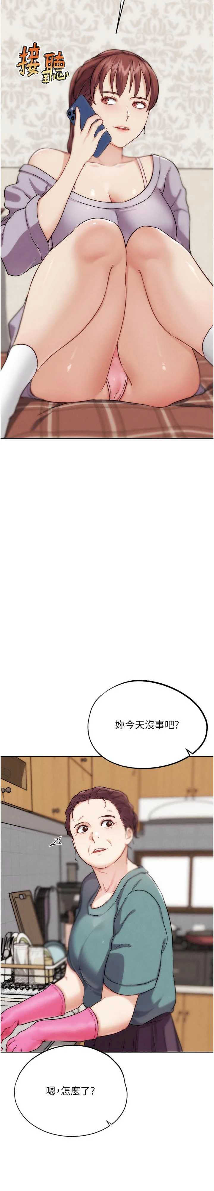 G斗吧!真人肉搏王