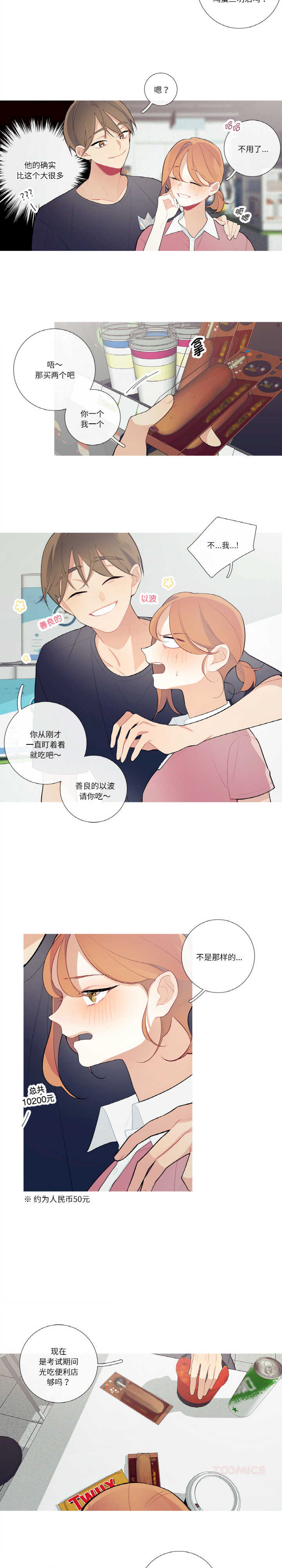 这都什么事儿啊?