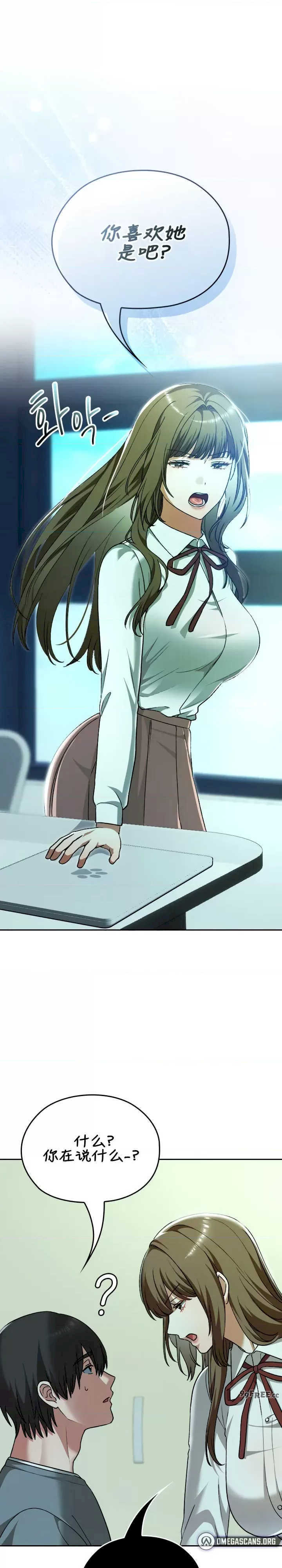 在学校要保密唷/校花的双面生活