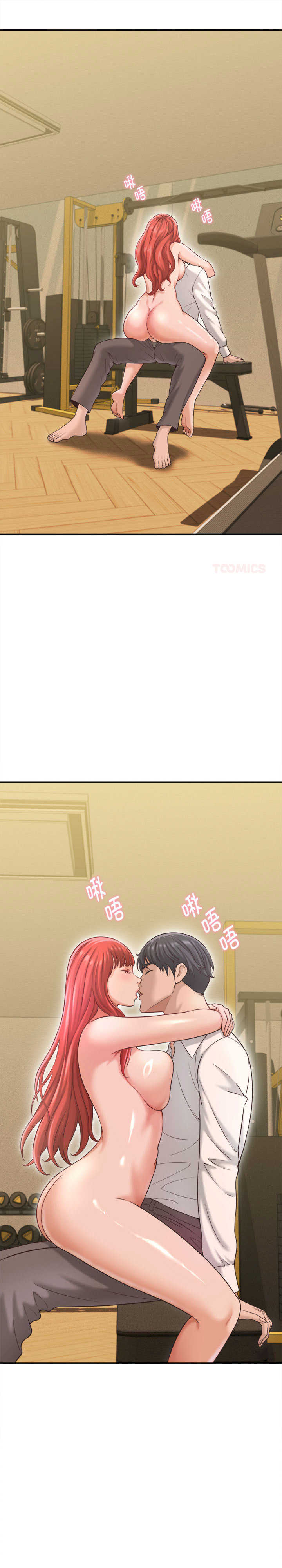 她们的夜晚属于我/与人妻有个秘密