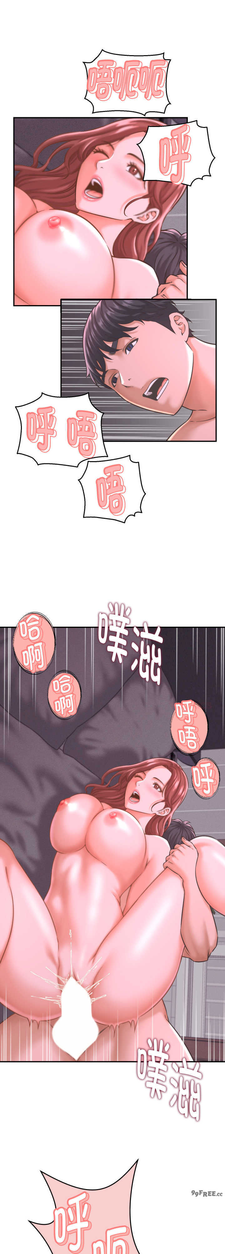 她们的夜晚属于我/与人妻有个秘密