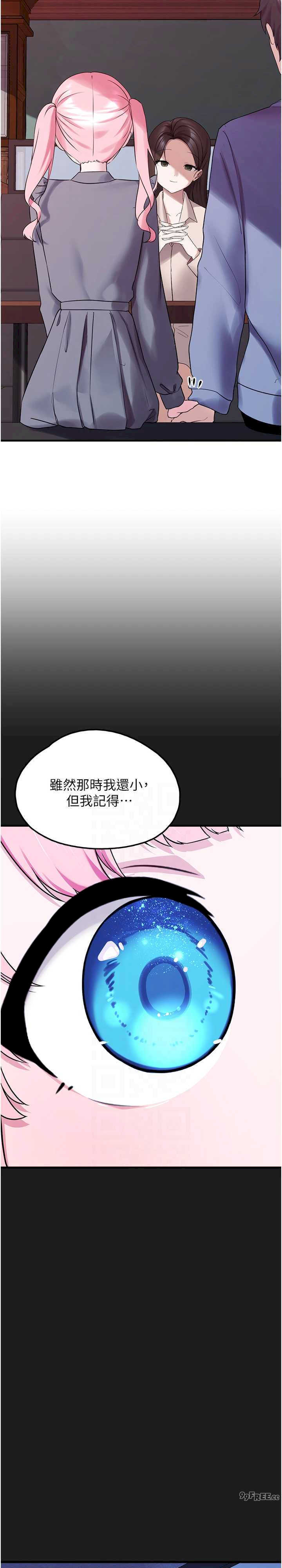 垃圾堆捡到宠物系萌妹