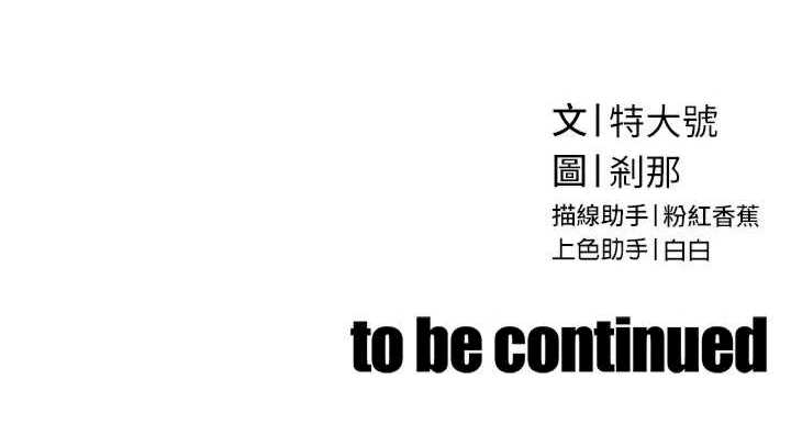 暴君会长的娇媳们