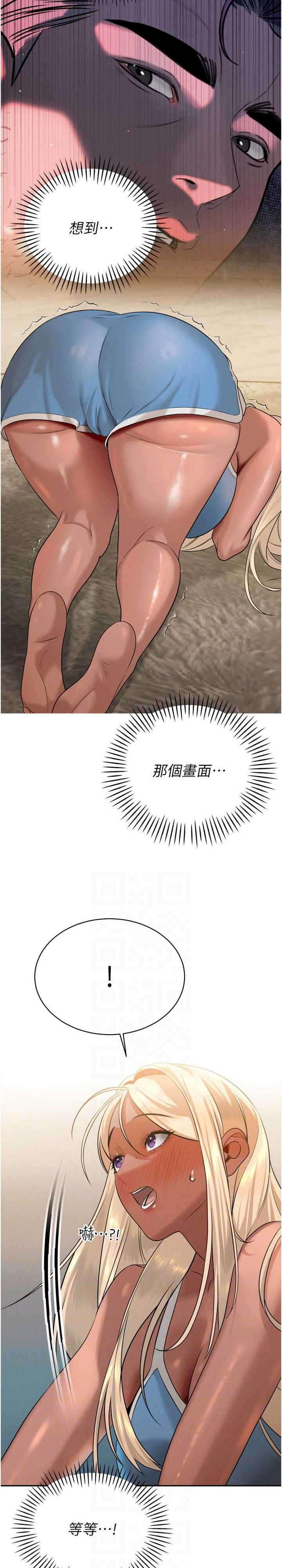 暴君会长的娇媳们