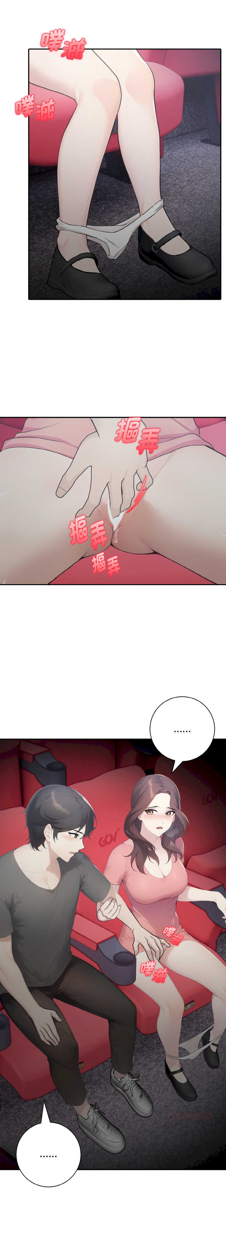 朋友姐姐的计谋