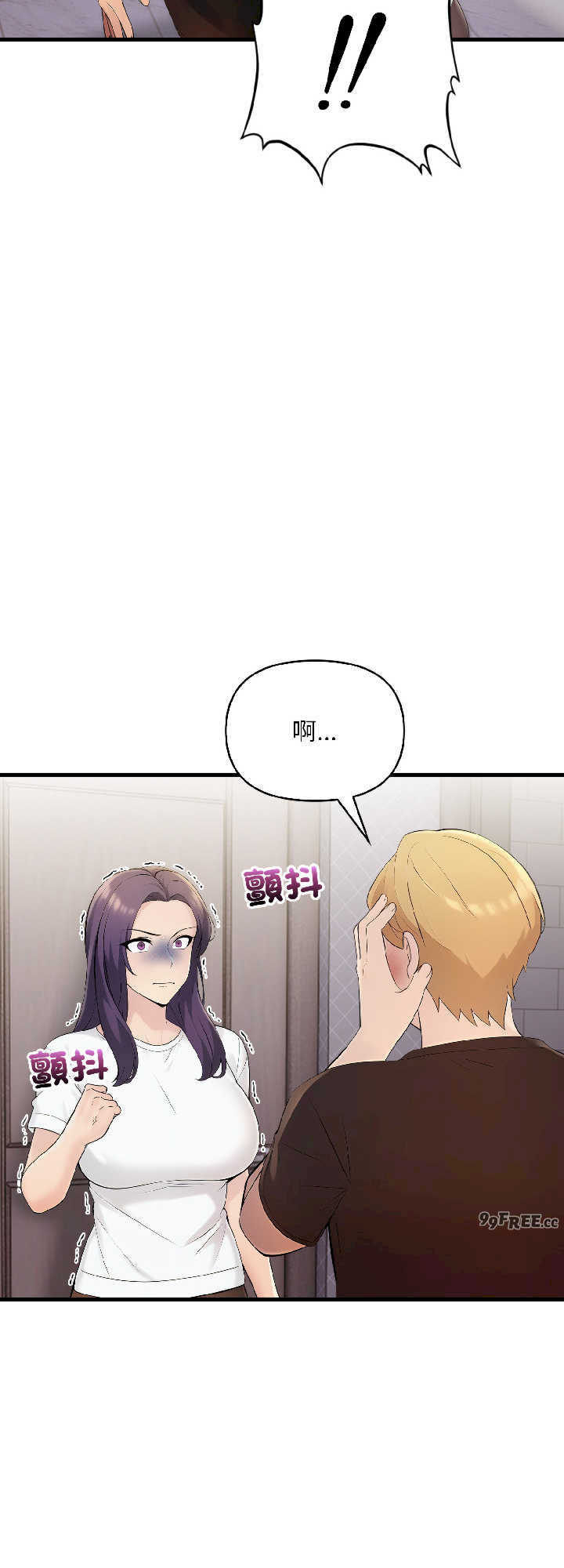 遇见美魔女房东